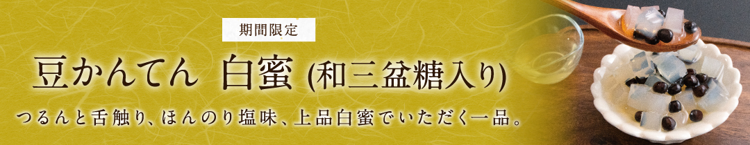 きんぴらごぼうかりんとう【日本橋錦豊琳】 | 【日本橋錦豊琳 公式