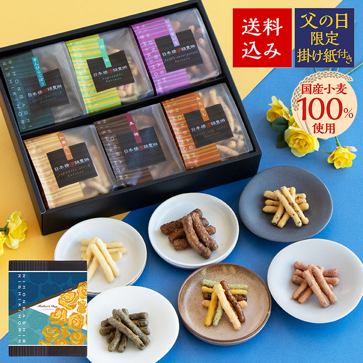 かりんとう | 日本橋錦豊琳 公式オンラインショップ | 【日本橋錦豊琳
