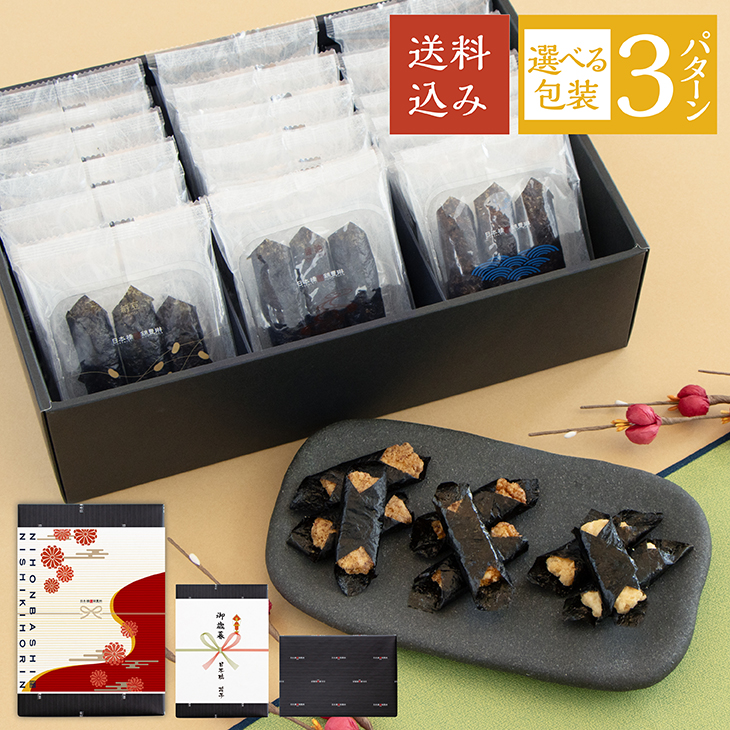 ゆうかりん様　御専用ヘレンド　新品未使用　2点セット おすすめギフト | 日本橋錦豊琳 公式オンラインショップ