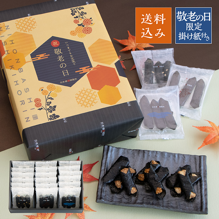 かりんとうページ 黒ごまかりん糖 135g | Healthroad