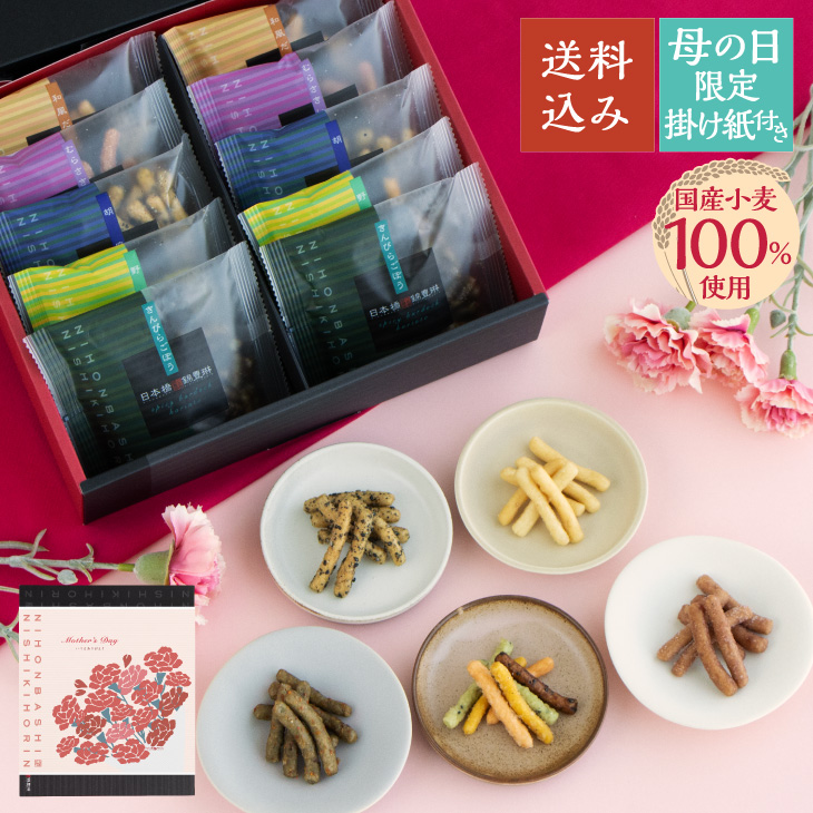 和菓子｜みたらし餅【五十鈴】 | 【日本橋錦豊琳 公式オンライン