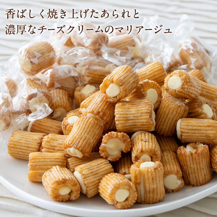 米菓｜マスカルポーネチーズのおかき【丸井スズキ】 | 【日本橋錦豊琳