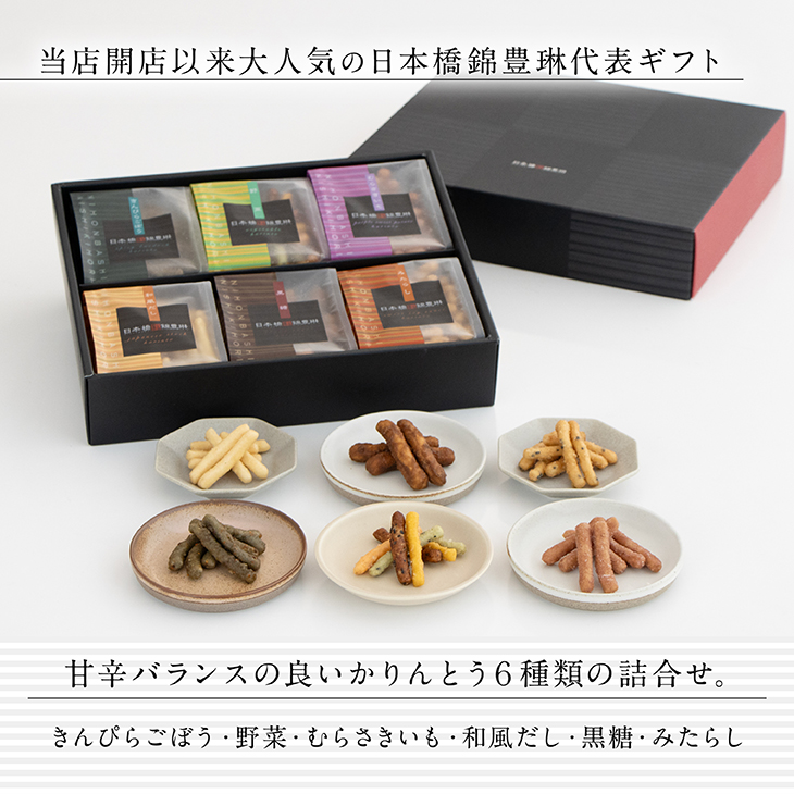 かりんとう ◇極蜜かりんとう＜白蜂＞ | 東京カリント株式会社