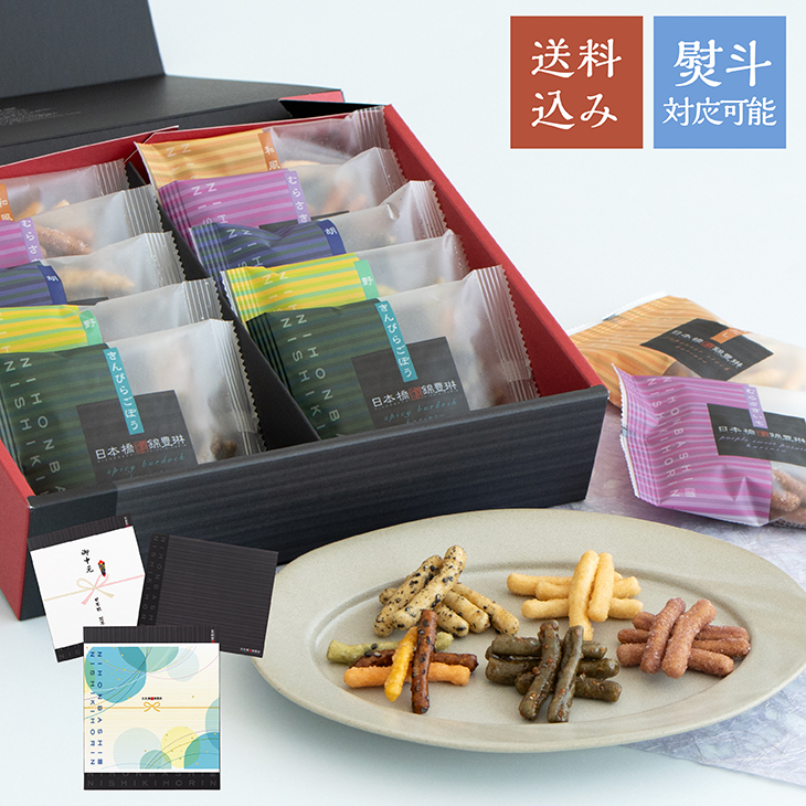 おすすめ商品｜菓子専門問屋(株)丸井スズキのお菓子屋本舗