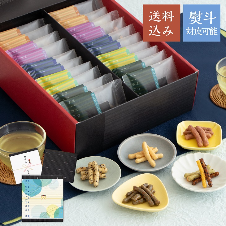Amazon | 山脇製菓 レーズンかりんとう105g×12袋 | 山脇製菓