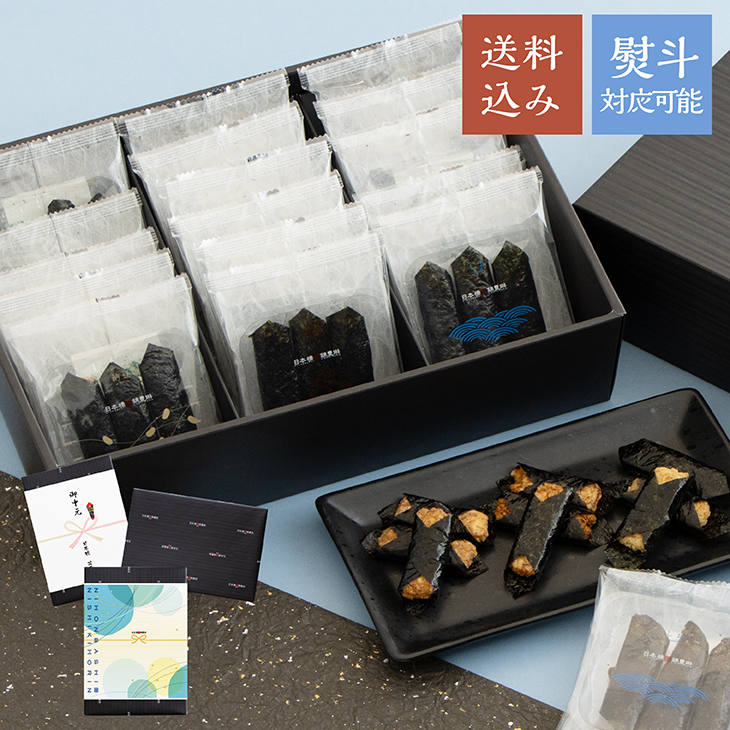 割引価格 おすすめ商品｜菓子専門問屋(株)丸井スズキのお菓子屋本舗 リール