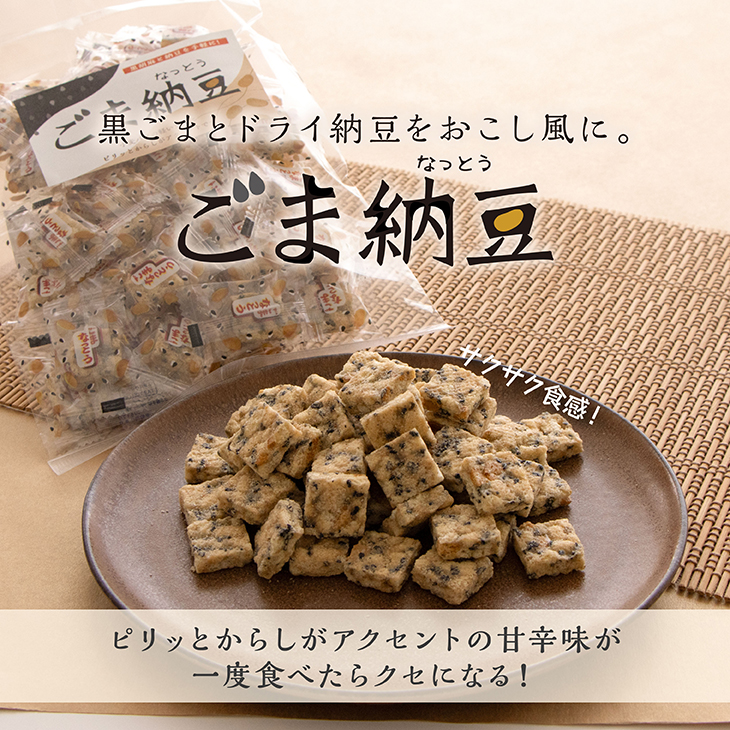 絹本（けんぽん） 詰合せギフト(10個入り) [AZ152]｜商品詳細ページ｜ 【公式