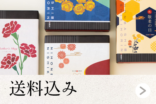 Apple - くるみもち ルマンド風・桔梗信玄もち・ちいかわまで！モンテール8月の“夢