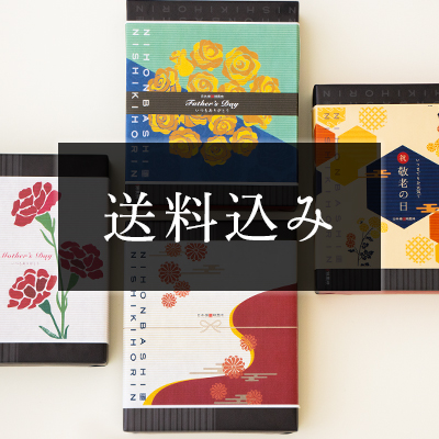 [新品未使用] かりんとうさん専用 洗双糖かりんとう【日本橋錦豊琳】 | 【日本橋錦豊琳 公式オンライン