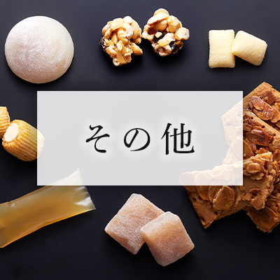 ふろらんたん CO・OP ひとくちフロランタン（無選別） 160g｜商品情報