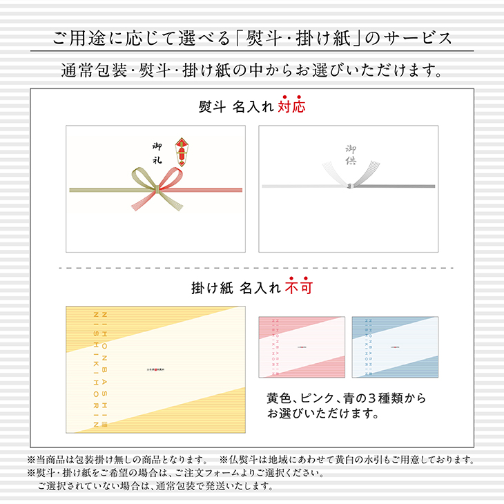 かりんとう3個詰合せ【日本橋錦豊琳】 | 【日本橋錦豊琳 公式