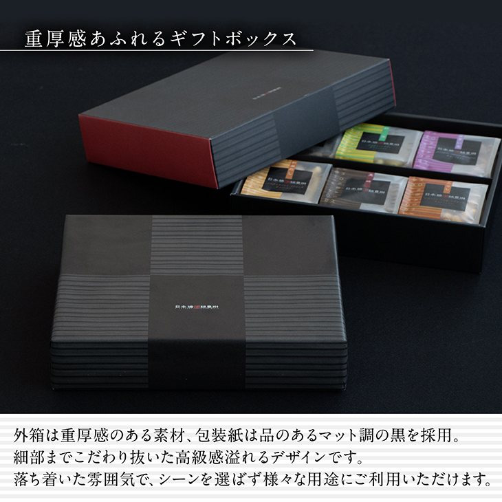 かりんとうさま♡専用 かりんとう6個詰合せ【日本橋錦豊琳】 | 【日本橋錦豊琳 公式