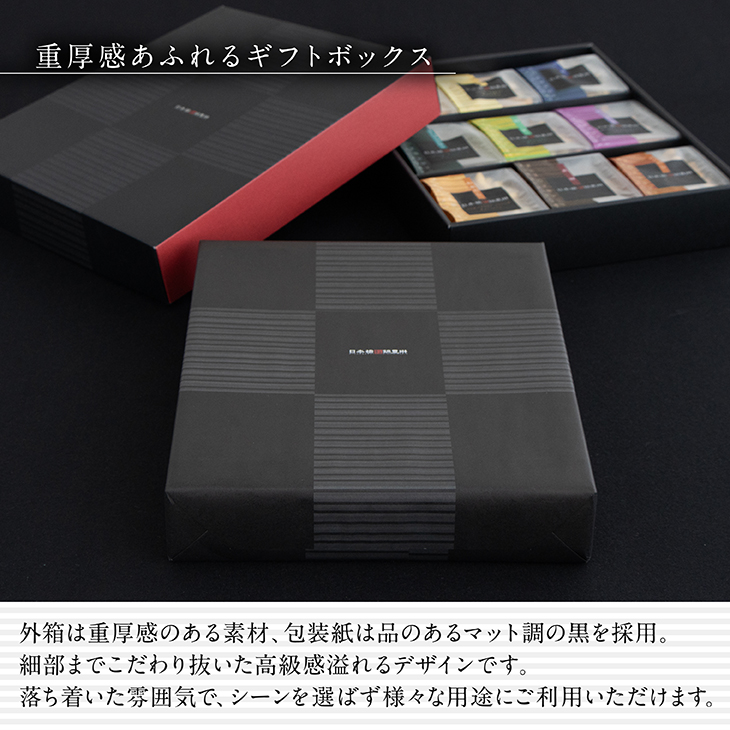 かりんとう9個詰合せ【日本橋錦豊琳】 | 【日本橋錦豊琳 公式