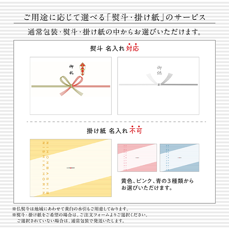 かりんとう9個詰合せ【日本橋錦豊琳】 | 【日本橋錦豊琳 公式