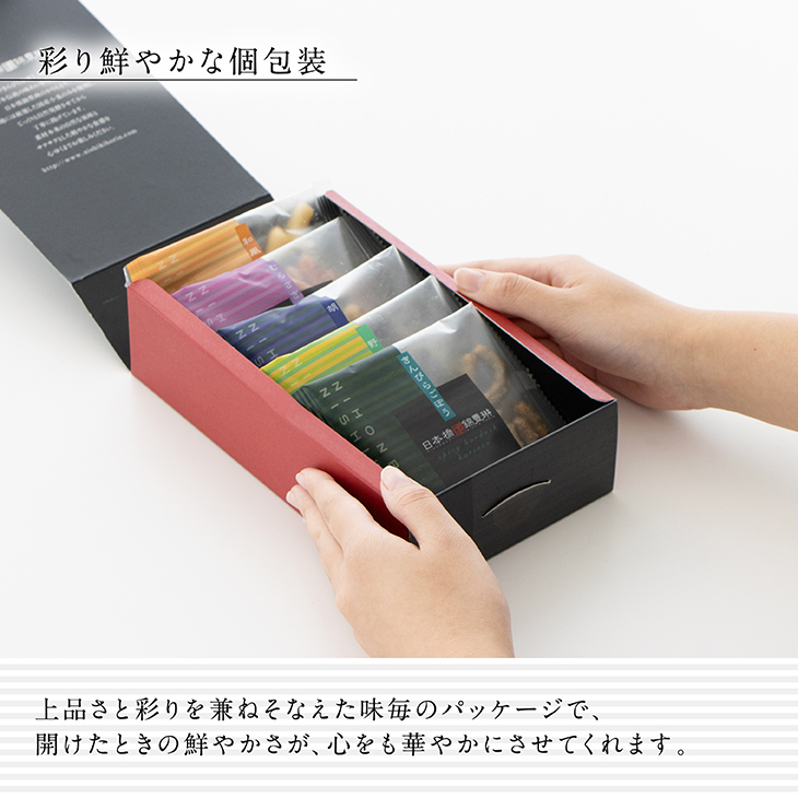 かりんとう小袋5袋入り【日本橋錦豊琳】 | 【日本橋錦豊琳 公式