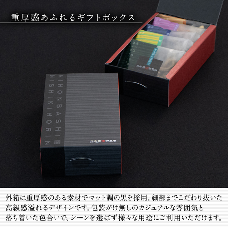 かりんとう小袋5袋入り【日本橋錦豊琳】 | 【日本橋錦豊琳 公式