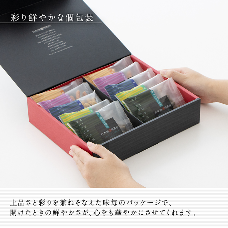 かりんとう小袋10袋入り【日本橋錦豊琳】 | 【日本橋錦豊琳 公式