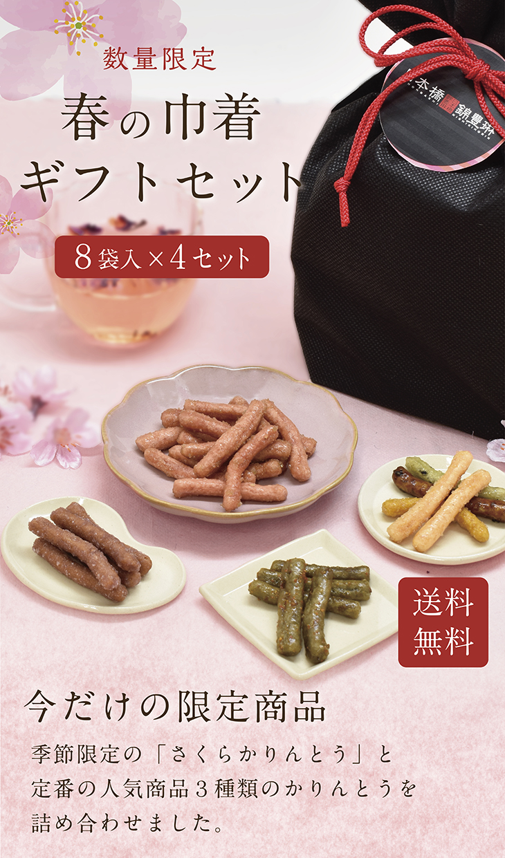かりん　和牛セット 楽天市場】お歳暮 御歳暮 早割 冬ギフト 帰歳暮 ギフト
