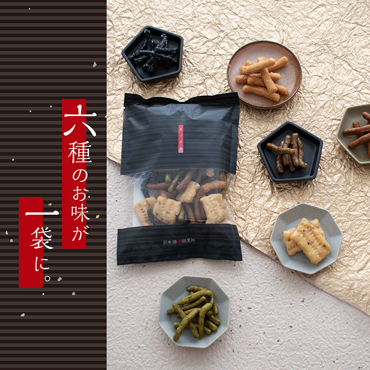 月初限定｜ミックスかりんとう4袋入【日本橋錦豊琳】 | 【日本橋錦豊琳