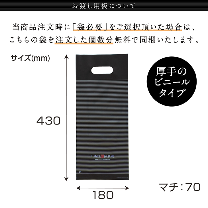 米菓｜香ばしもち【日本橋錦豊琳】 | 【日本橋錦豊琳 公式オンライン