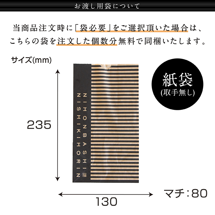 かりんとう 七味山椒かりんとう【日本橋錦豊琳】 | 【日本橋錦豊琳 公式オンライン