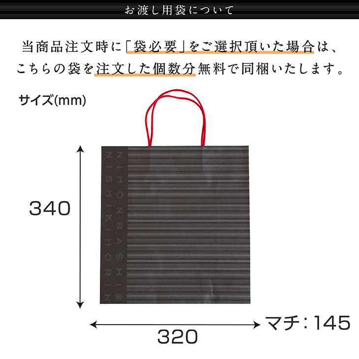 米菓｜海苔巻き揚げ煎小袋3種詰合せ【日本橋錦豊琳】 | 【日本橋錦豊琳